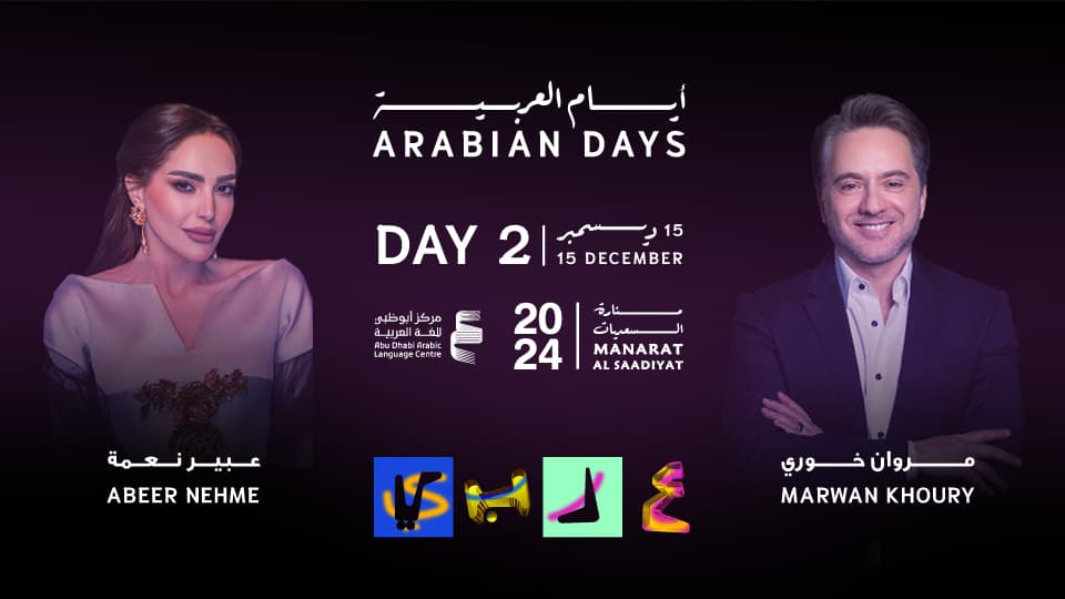 Day 2 – 15/12/2024 - Image 1
